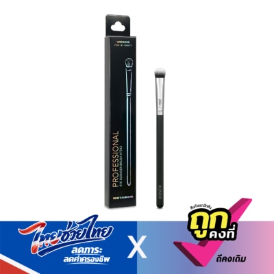 WATSONS - วัตสันแปรงเบลนด์อายแชโดว์ ขนาดกลาง
