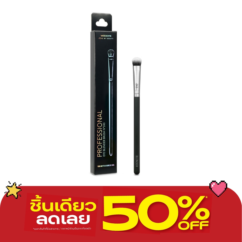วัตสันแปรงเบลนด์อายแชโดว์ ขนาดกลาง image