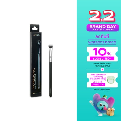 WATSONS วัตสันแปรงเบลนด์อายแชโดว์ ขนาดกลาง