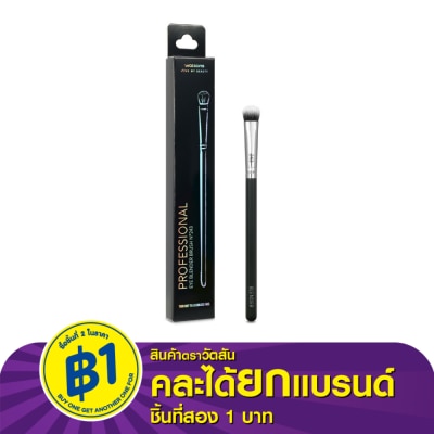 Watsons Watsons Eye Blender Brush