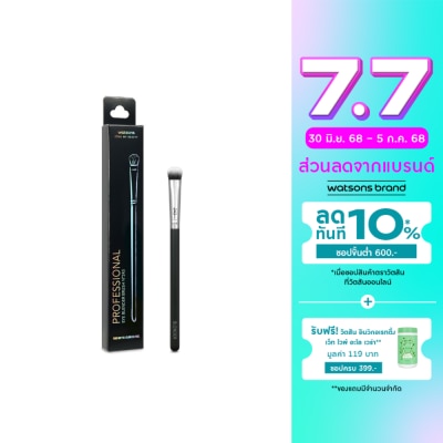 Watsons Watsons Eye Blender Brush