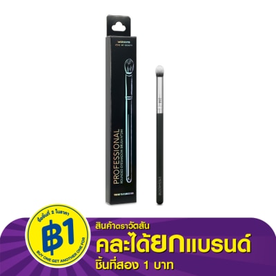 Watsons Watsons Rounded Eyeshadow Brush
