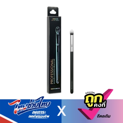 WATSONS - วัตสันแปรงทาอายแชโดว์ทรงกลม