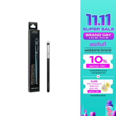 Watsons Watsons Rounded Eyeshadow Brush