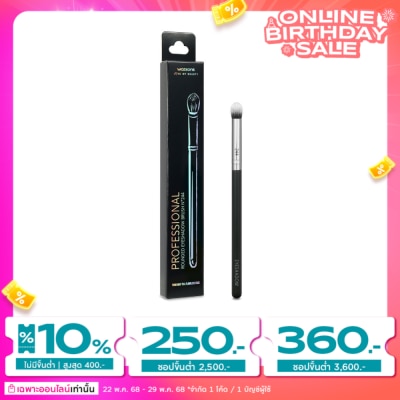 Watsons Watsons Rounded Eyeshadow Brush