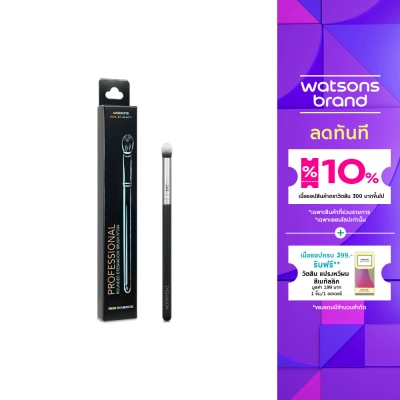 Watsons Watsons Rounded Eyeshadow Brush