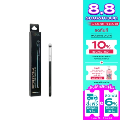 WATSONS วัตสันแปรงทาอายแชโดว์ทรงกลม