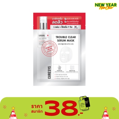 Curesys Curesys Trouble Clear Serum Mask 1's