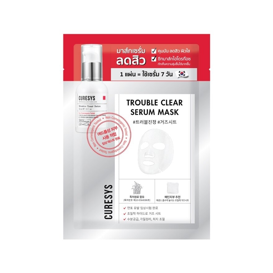 Curesys Trouble Clear Serum Mask 1's