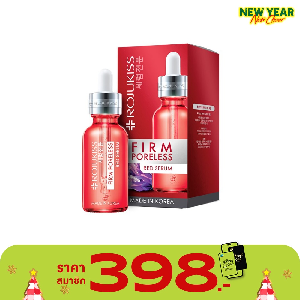Rojukiss Firm Poreless Red Serum 30 Ml.