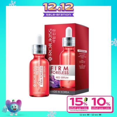 Rojukiss โรจูคิส เฟิร์ม พอร์เลส เรด เซรั่ม 30 มล.
