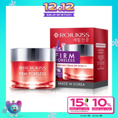 Rojukiss โรจูคิส เฟิร์ม พอเลส เรด เดย์ ครีม 45 มล.