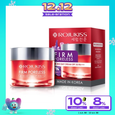 Rojukiss Rojukiss Firm Poreless Red Day Cream 45 Ml.