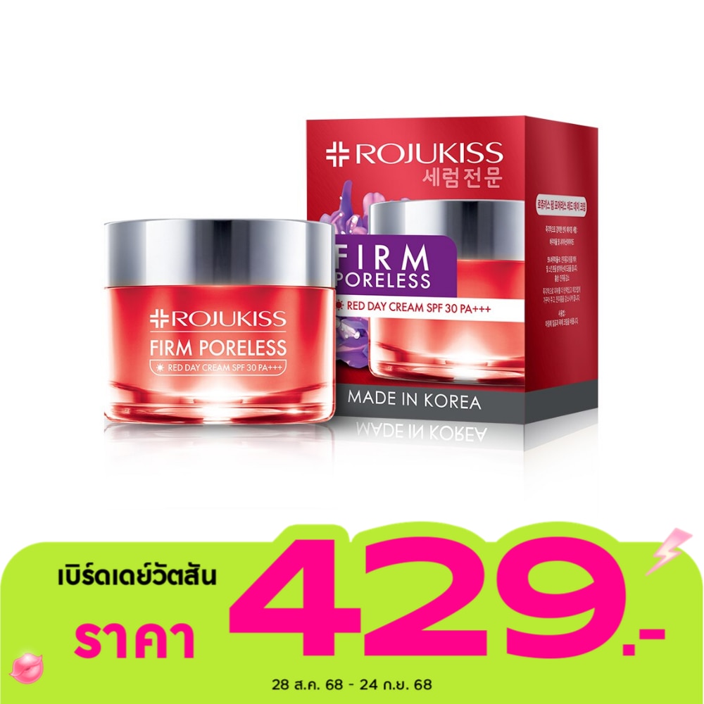 Rojukiss Firm Poreless Red Day Cream 45 Ml.