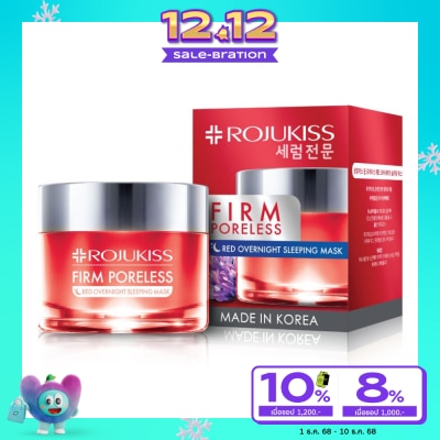 Rojukiss Rojukiss Firm Poreless Red Overnight Sleeping Mask 45 Ml.