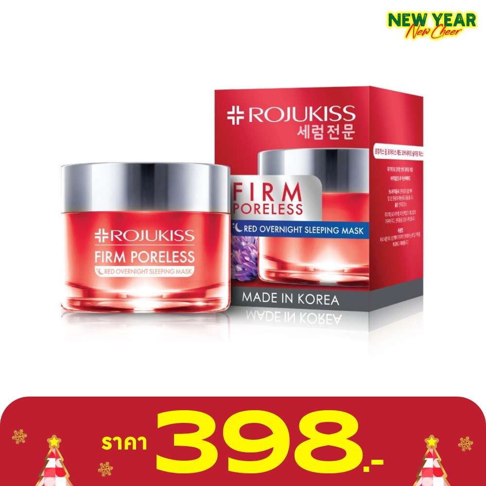 Rojukiss Firm Poreless Red Overnight Sleeping Mask 45 Ml.
