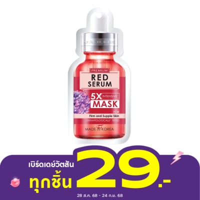 Rojukiss โรจูคิส เฟิร์ม พอร์เลส เรด เซรั่ม 5เอ็กซ์ อินเทนซีฟ มาส์ก 1 แผ่น