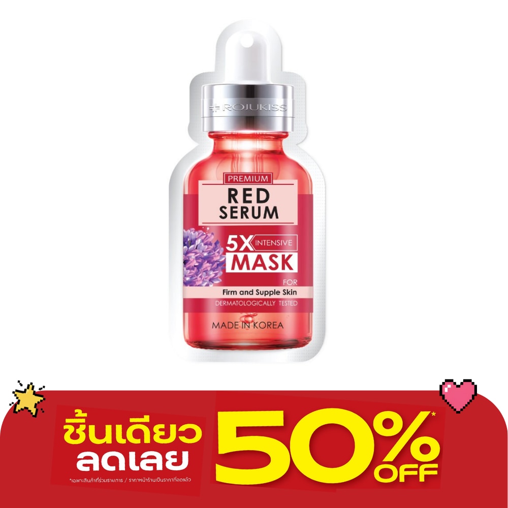 Rojukiss Firm Poreless Red Serum 5X Intensive Mask 1's image