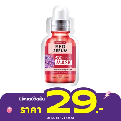 Rojukiss โรจูคิส เฟิร์ม พอร์เลส เรด เซรั่ม 5เอ็กซ์ อินเทนซีฟ มาส์ก 1 แผ่น