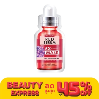 Rojukiss โรจูคิส เฟิร์ม พอร์เลส เรด เซรั่ม 5เอ็กซ์ อินเทนซีฟ มาส์ก 1 แผ่น