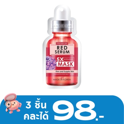 Rojukiss - โรจูคิส เฟิร์ม พอร์เลส เรด เซรั่ม 5เอ็กซ์ อินเทนซีฟ มาส์ก 1 แผ่น