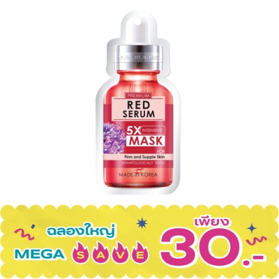 Rojukiss - โรจูคิส เฟิร์ม พอร์เลส เรด เซรั่ม 5เอ็กซ์ อินเทนซีฟ มาส์ก 1 แผ่น image