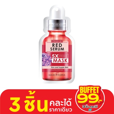 Rojukiss โรจูคิส เฟิร์ม พอร์เลส เรด เซรั่ม 5เอ็กซ์ อินเทนซีฟ มาส์ก 1 แผ่น