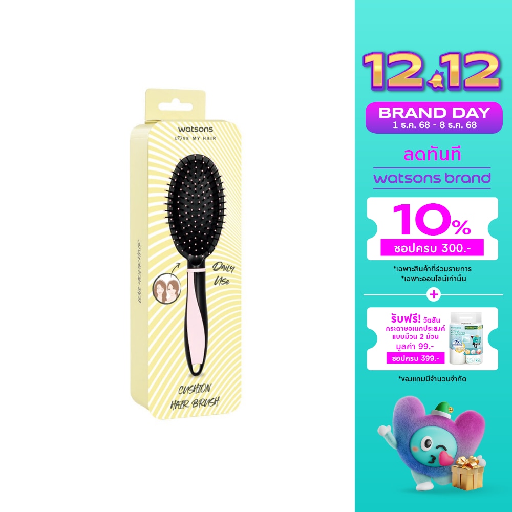 Watsons Cushion Hair Brush