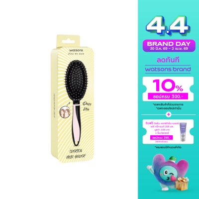 Watsons - Watsons Cushion Hair Brush