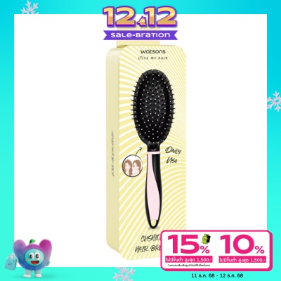 WATSONS วัตสันแปรงหวีผมด้ามยาง