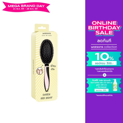 WATSONS - วัตสันแปรงหวีผมด้ามยาง