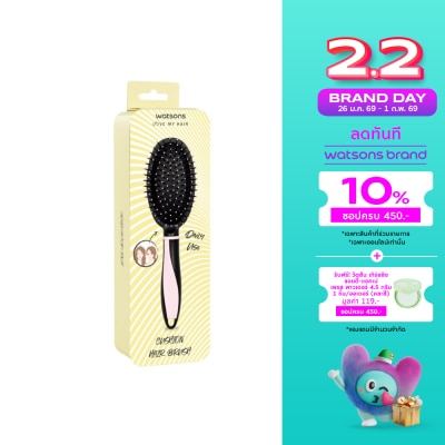 Watsons Watsons Cushion Hair Brush