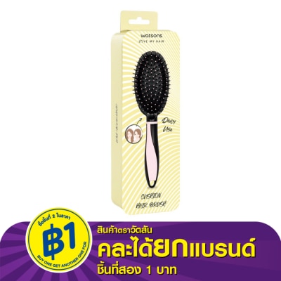 Watsons Watsons Cushion Hair Brush