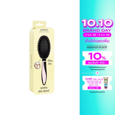 Watsons Watsons Cushion Hair Brush