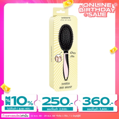 WATSONS วัตสันแปรงหวีผมด้ามยาง