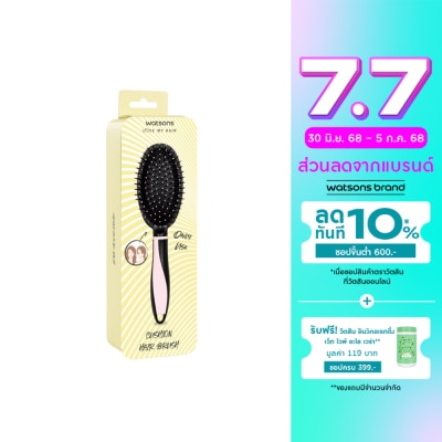 WATSONS วัตสันแปรงหวีผมด้ามยาง