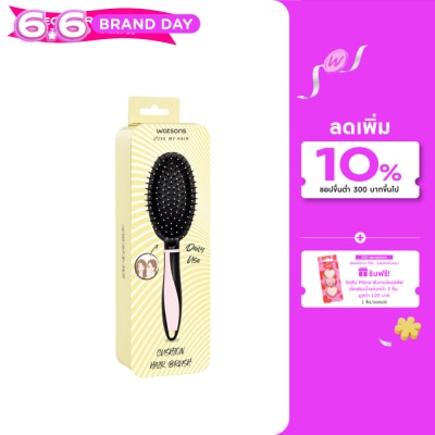 WATSONS - วัตสันแปรงหวีผมด้ามยาง