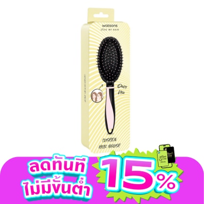 Watsons - Watsons Cushion Hair Brush