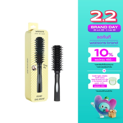 WATSONS วัตสันแปรงม้วนผม