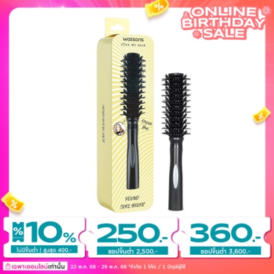 Watsons Watsons Round Curl Brush
