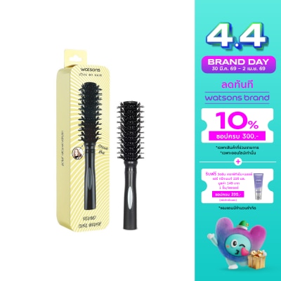 Watsons - Watsons Round Curl Brush