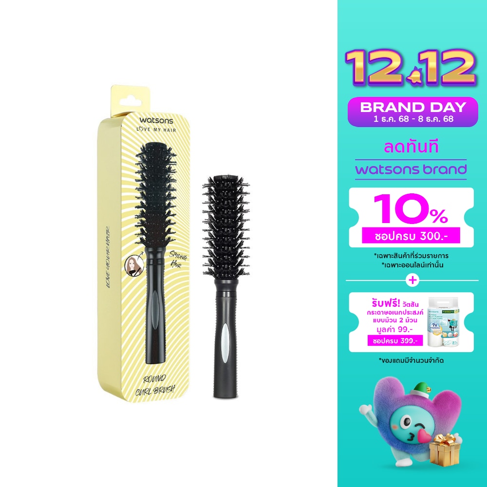 Watsons Round Curl Brush