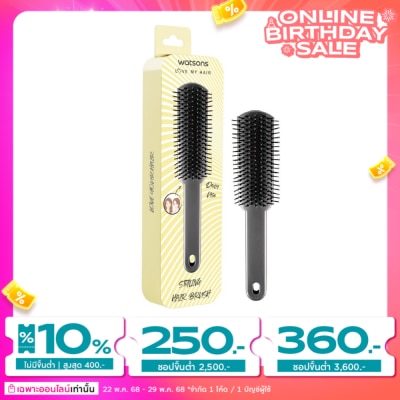 WATSONS วัตสันแปรงแต่งผมขนาดใหญ่