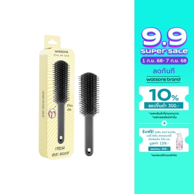 Watsons Watsons Styling Hair Brush