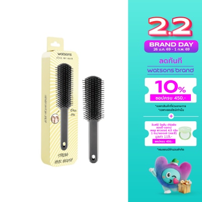WATSONS วัตสันแปรงแต่งผมขนาดใหญ่