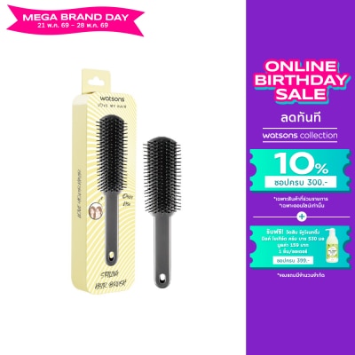 WATSONS - วัตสันแปรงแต่งผมขนาดใหญ่