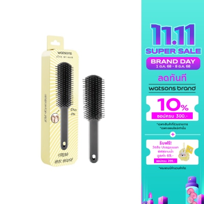 WATSONS วัตสันแปรงแต่งผมขนาดใหญ่