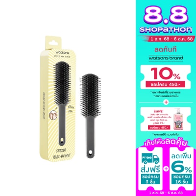 WATSONS วัตสันแปรงแต่งผมขนาดใหญ่