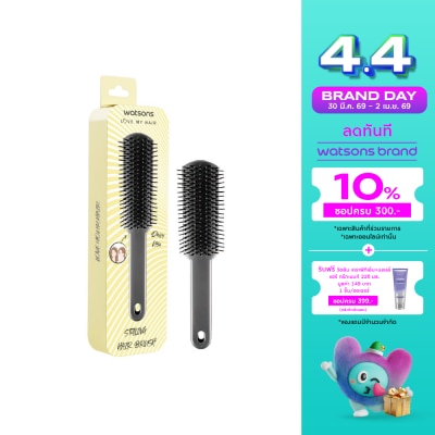 WATSONS - วัตสันแปรงแต่งผมขนาดใหญ่