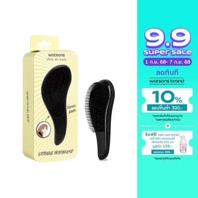 Watsons Watsons Detangle Hair Brush